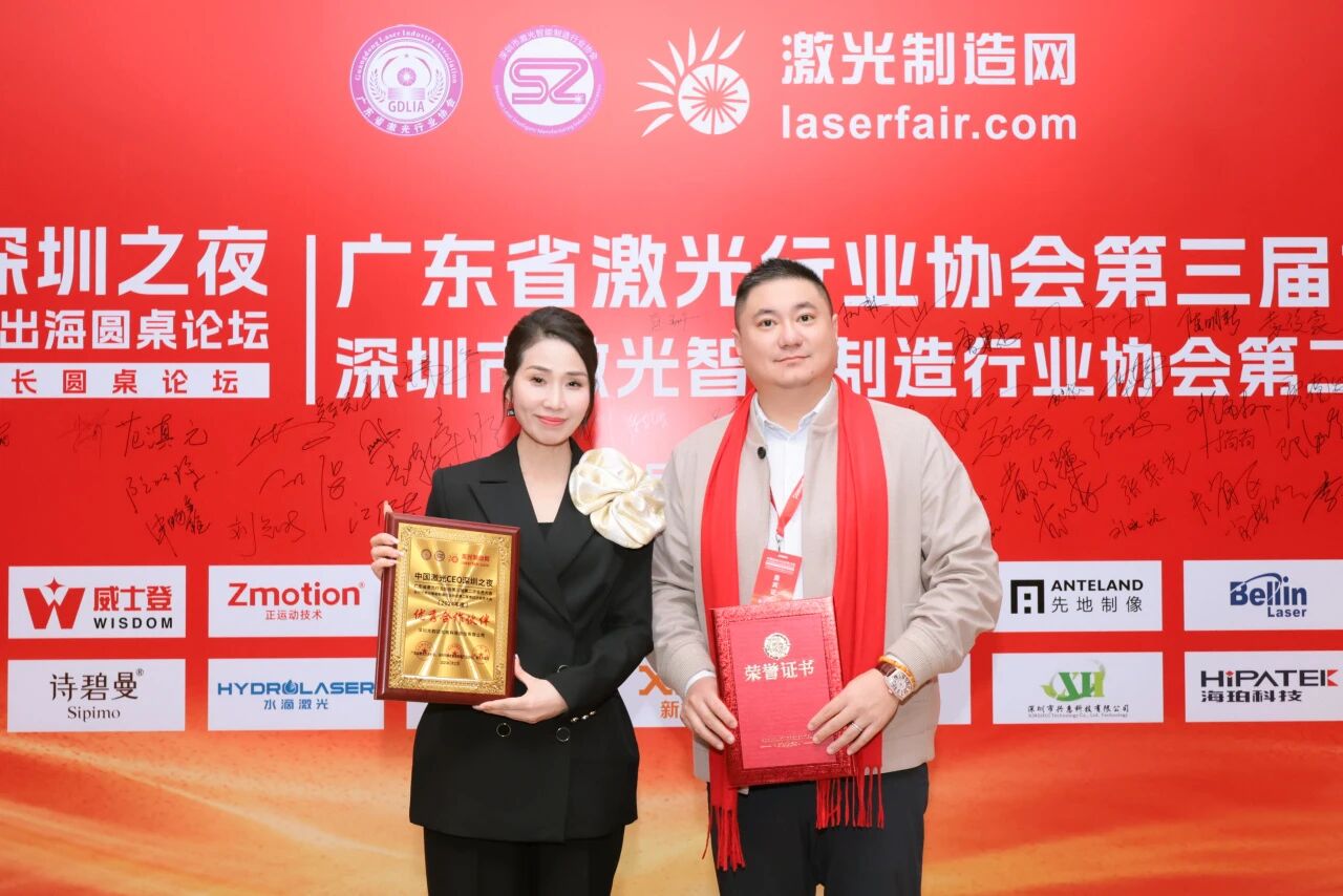 精英汇聚|买球的正规网站荣获2024年度优秀合作伙伴